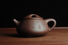 紫砂壶图片:贺岁新品 优质紫茄泥全手工高士煮茶图 闲饮一壶清风 文气满瓢 - 全手工紫砂壶网