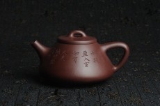 紫砂壶图片:油润底曹青 全手工精品摹古老子冶石瓢 骨肉匀挺 文人小楷 特文气 - 全手工紫砂壶网