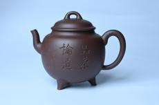 紫砂壶图片:美壶特惠 优质紫泥精致三足鼎壶 品茶论道 - 全手工紫砂壶网