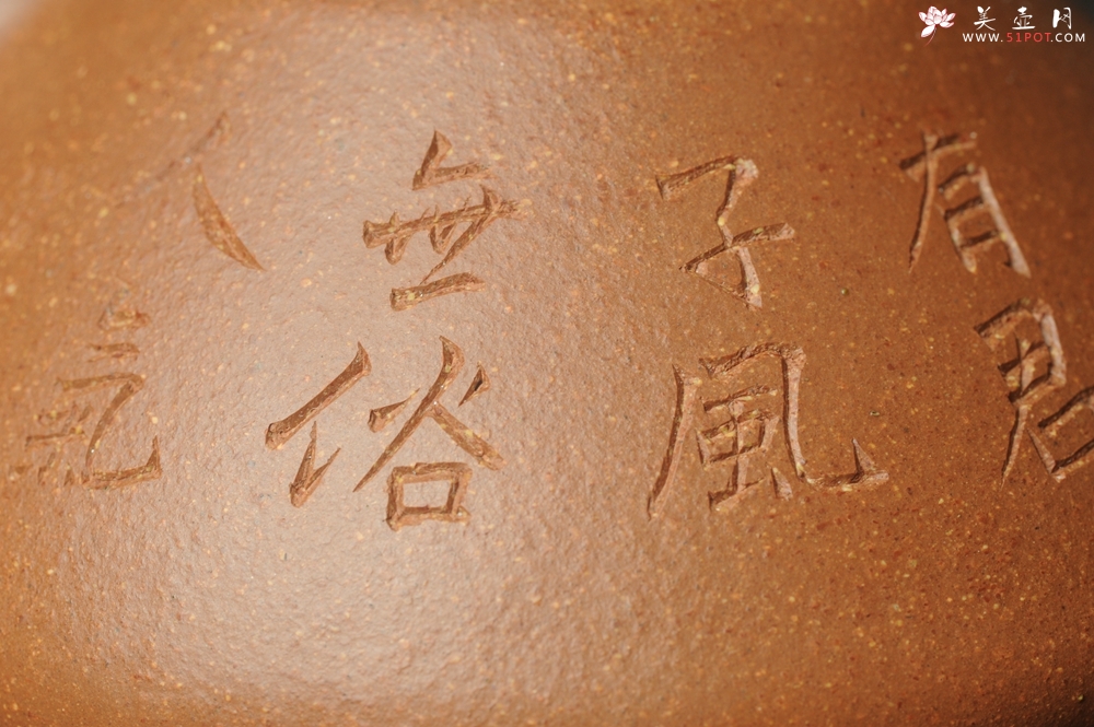 紫砂壶图片：润五彩段泥 全手工薄胎子冶石瓢 有君子风无俗人气 助工俞霞精心摹古刻绘雅竹 - 全手工紫砂壶网