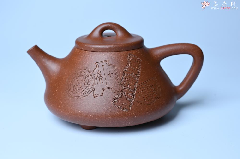 紫砂壶图片：潜力股周小培全手工降坡泥子冶石瓢 范小君徒杨志超装饰古钱币 饮之延年 特文气 - 全手工紫砂壶网