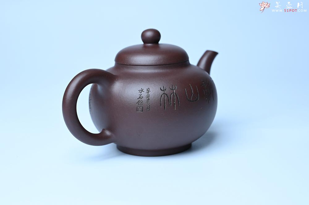 紫砂壶图片：油润黄龙山底槽青 全手工熹微壶 文气装饰 虎啸山林 期待与您结缘 - 全手工紫砂壶网
