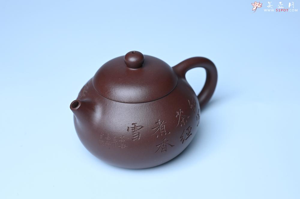 紫砂壶图片：油润底曹青 全手工文旦茶壶 细写茶经煮香雪 闲趣图 特文气 期待与亲结缘 - 全手工紫砂壶网