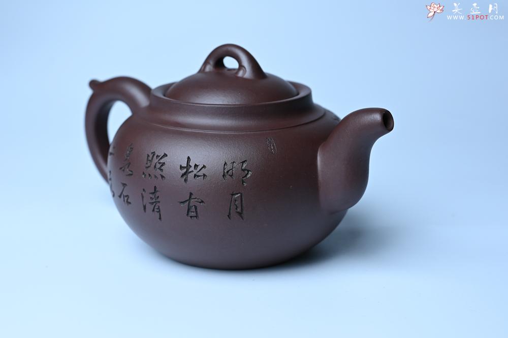 紫砂壶图片：特油润底曹青 全手工大蕴存心壶 卡盖难度相当大 明月松间照 清泉石上流 期待与亲结缘 - 全手工紫砂壶网