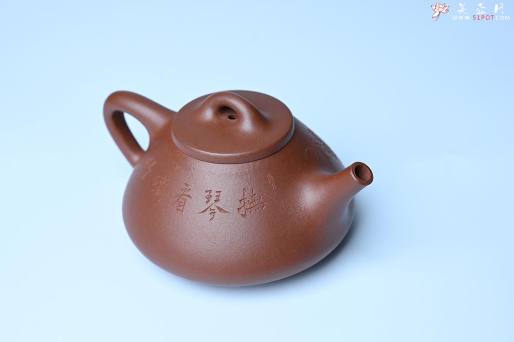 紫砂壶图片：特好底曹青 全手工小子冶石瓢 抚琴看修竹 装饰特文气 期待与亲结缘 - 全手工紫砂壶网