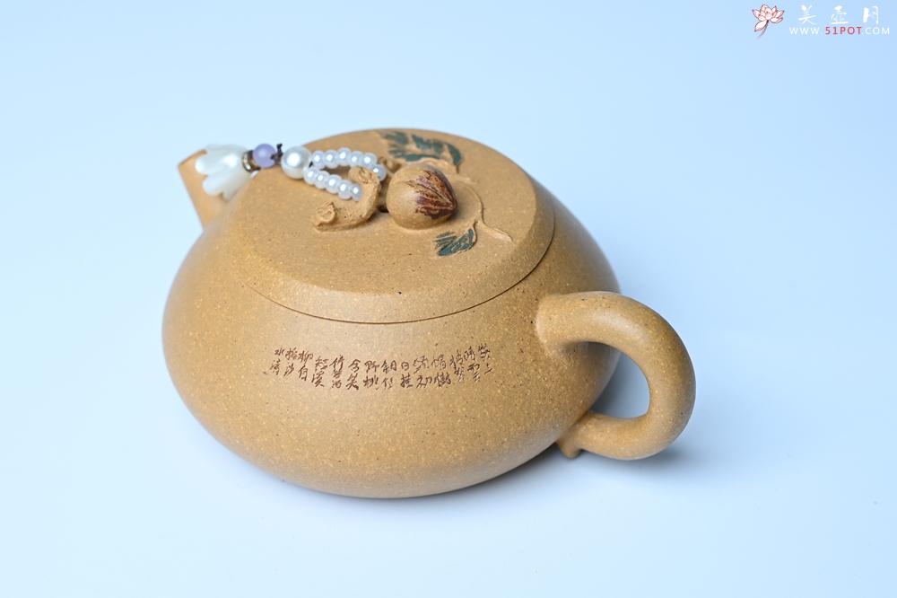 紫砂壶图片：美壶特惠 特好黄龙山段泥香桃壶 桃和叶特灵动 仿生佳作 - 全手工紫砂壶网