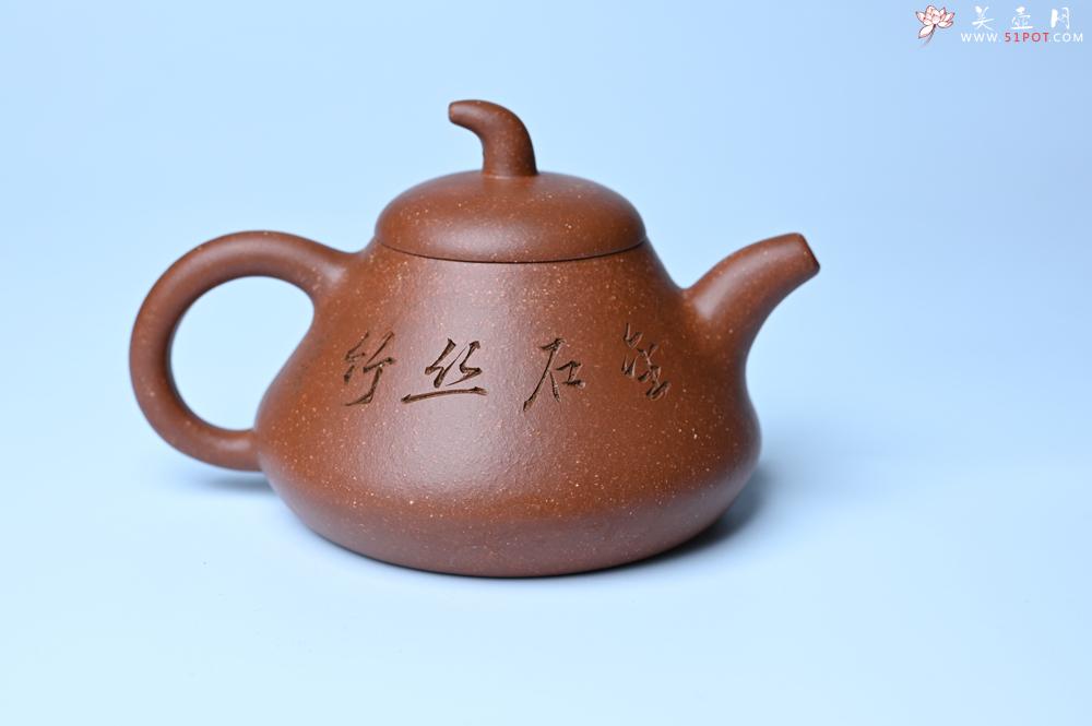 紫砂壶图片：美壶特惠 潜力股王老师 全手工拍打成型茄瓢壶 装饰居不可无竹 特文气 - 全手工紫砂壶网
