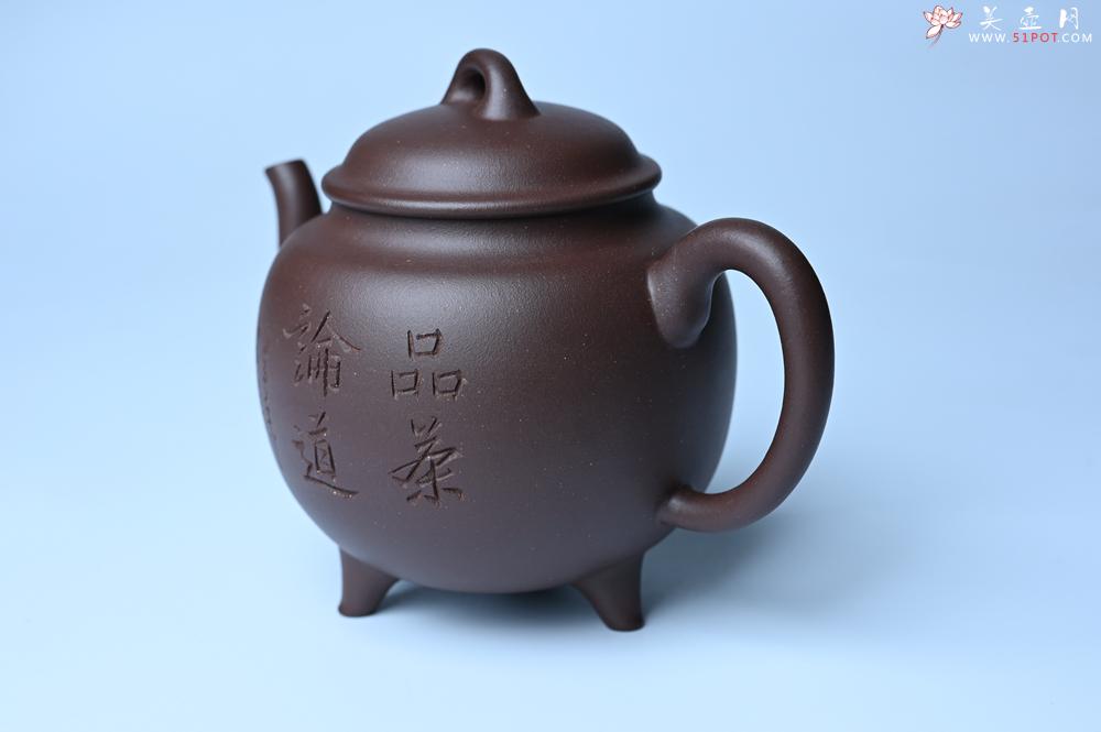 紫砂壶图片：美壶特惠 优质紫泥精致三足鼎壶 品茶论道 - 全手工紫砂壶网