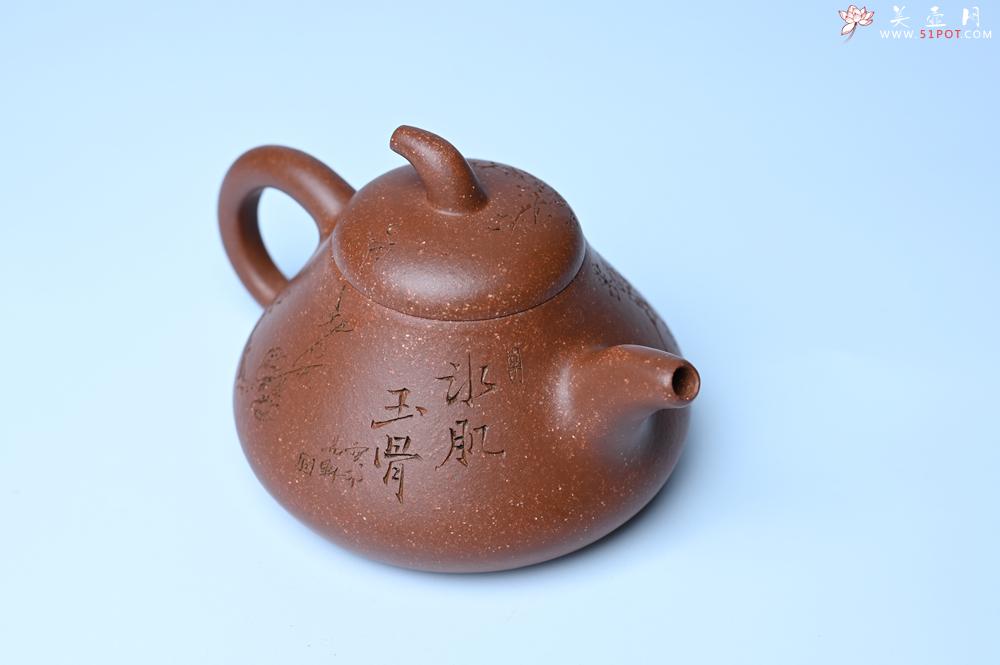 紫砂壶图片：美壶特惠 潜力股王老师 全手工拍打成型茄瓢壶 装饰梅花 特文气 - 全手工紫砂壶网