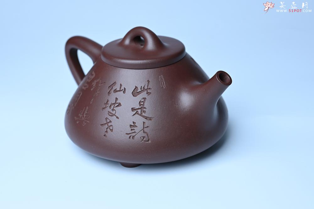 紫砂壶图片：潜力股周小培 特好全手工底槽清子冶石瓢 此是诗仙坡老作 与君同试雨前茶 - 全手工紫砂壶网