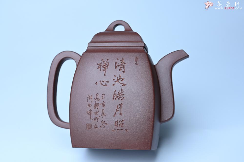 紫砂壶图片：全手工精致汉方壶 清池皓月照禅心 禅意浓浓 - 全手工紫砂壶网