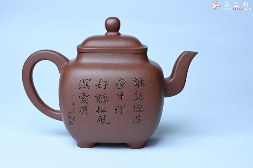 紫砂壶图片：实力派张海艳全手工油润底曹青重器鸣远四方 气势磅礴 用心之作 装饰人物特文气 - 全手工紫砂壶网